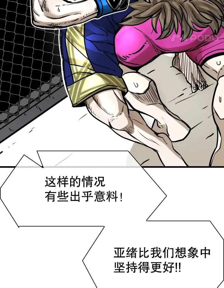 316.第一回合 第75页