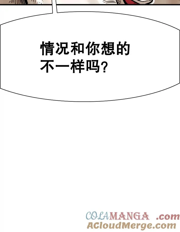 316.第一回合 第77页