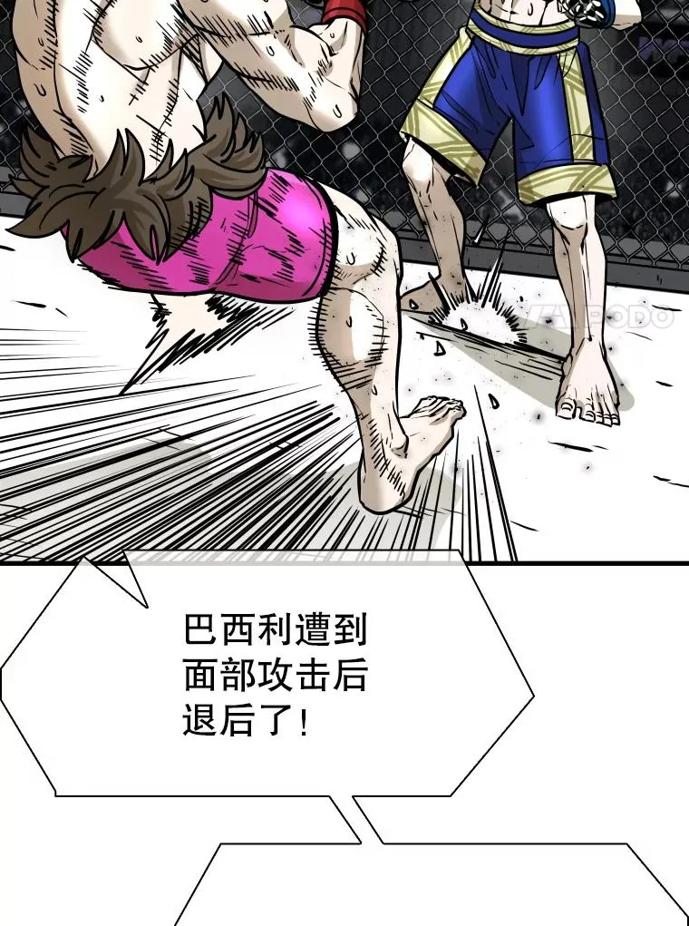 316.第一回合 第88页