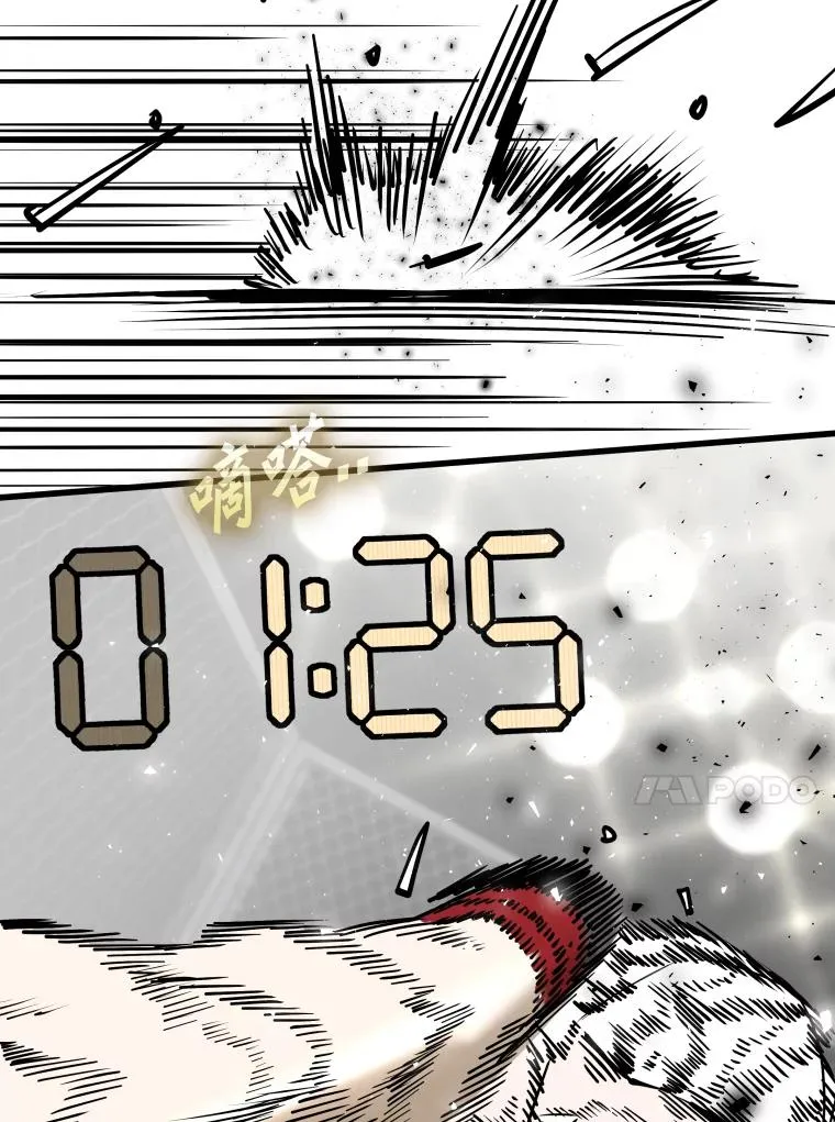 316.第一回合 第94页