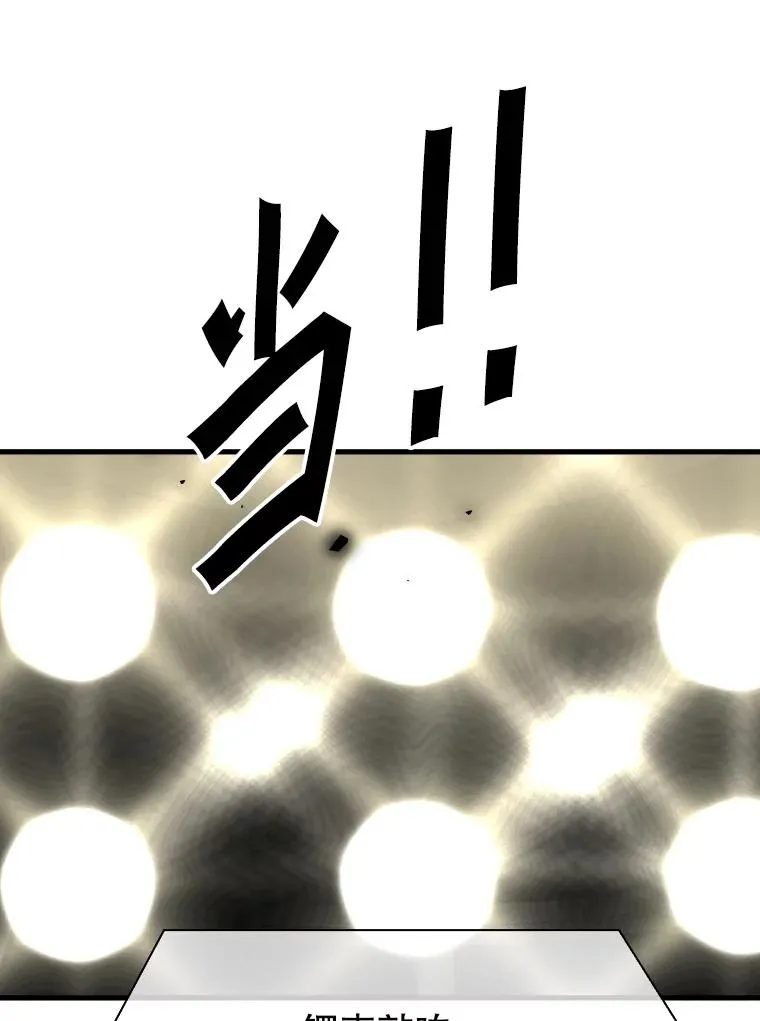 316.第一回合 第99页