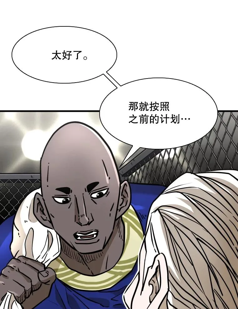 316.第一回合 第106页