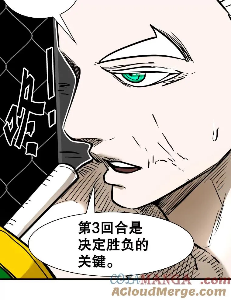 316.第一回合 第109页