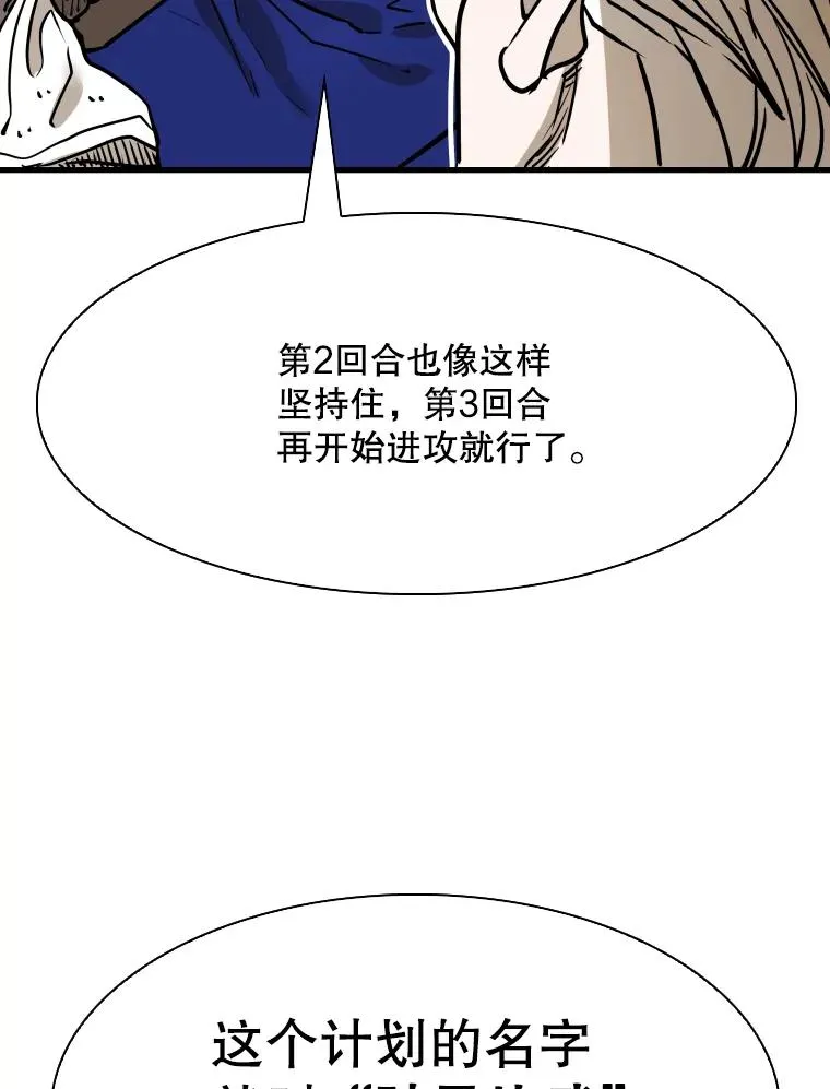 317.要害攻击 第2页