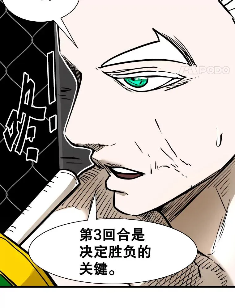 317.要害攻击 第4页