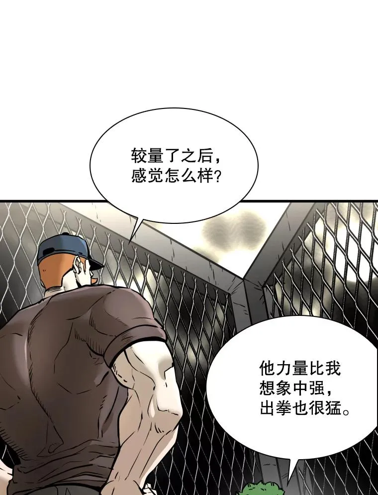317.要害攻击 第7页