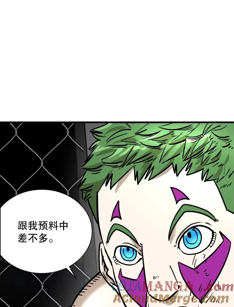 317.要害攻击 第9页