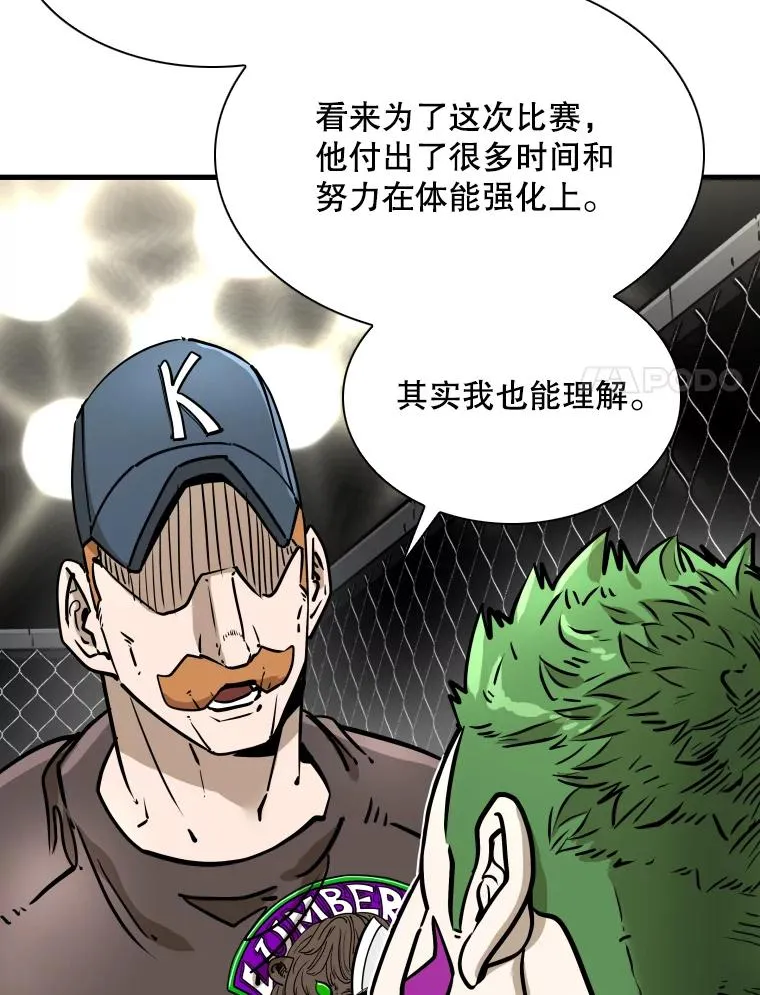 317.要害攻击 第11页