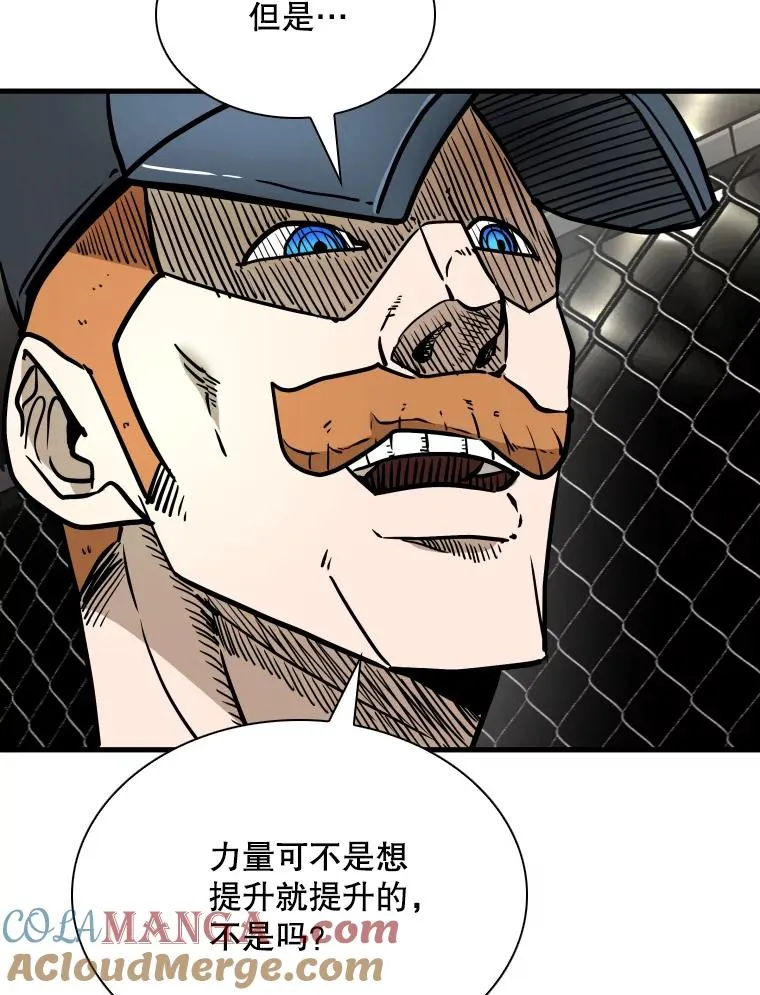 317.要害攻击 第13页
