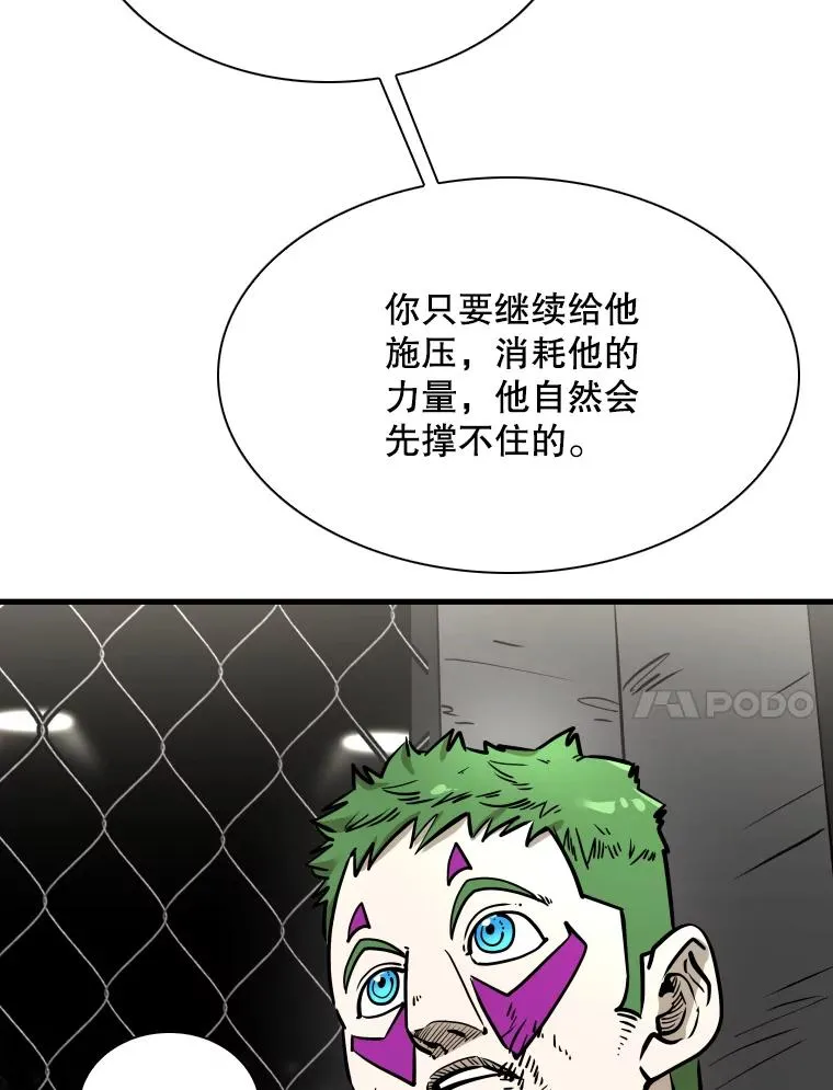 317.要害攻击 第14页