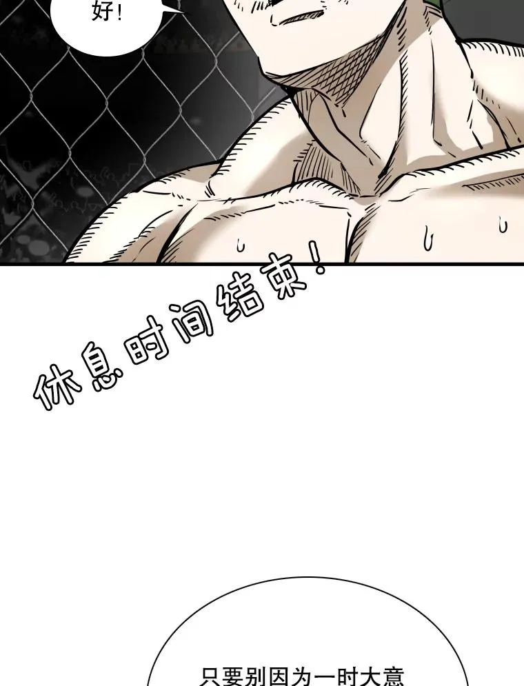 317.要害攻击 第15页