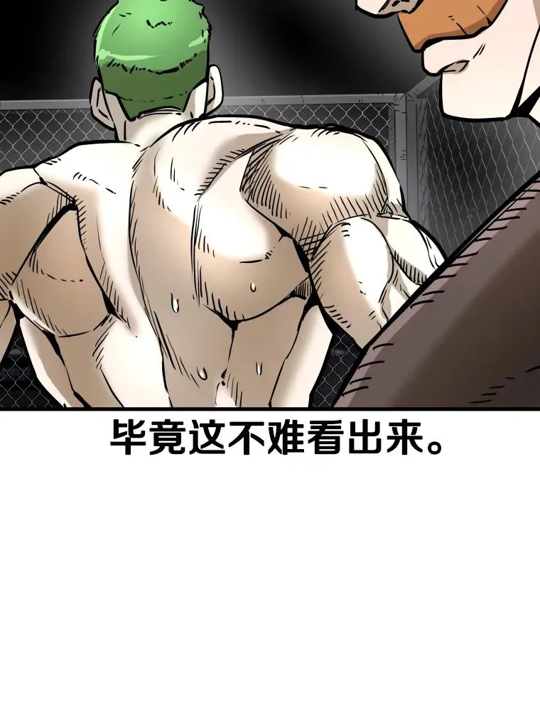 317.要害攻击 第19页