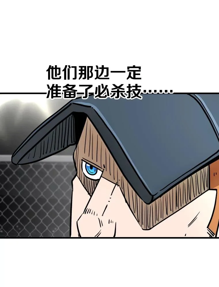 317.要害攻击 第20页