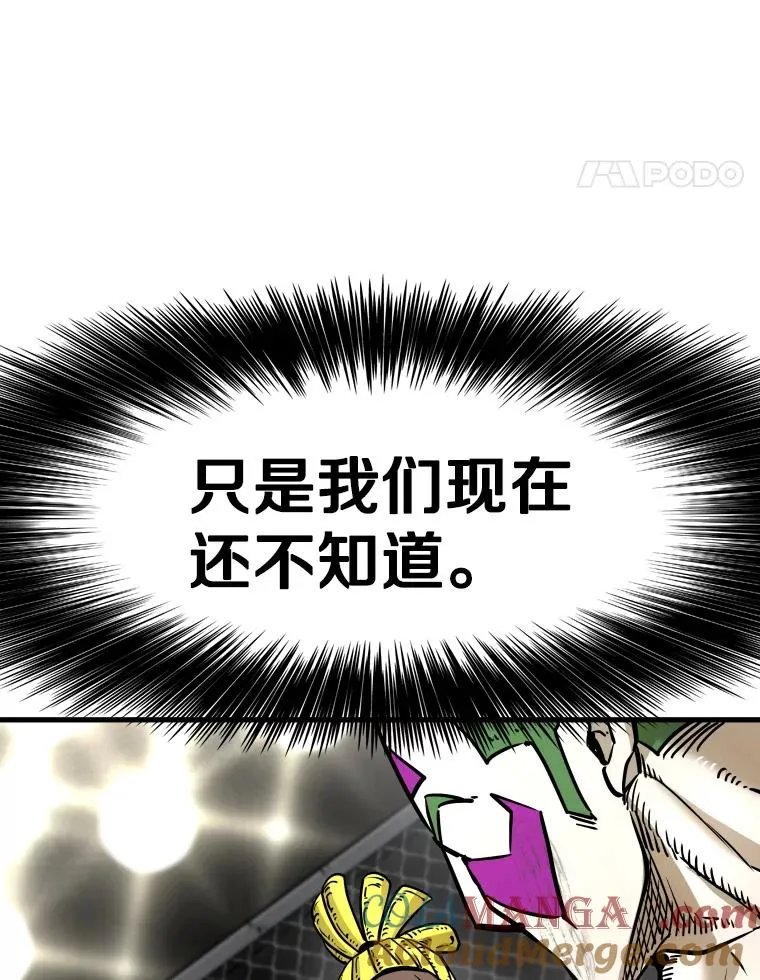 317.要害攻击 第21页