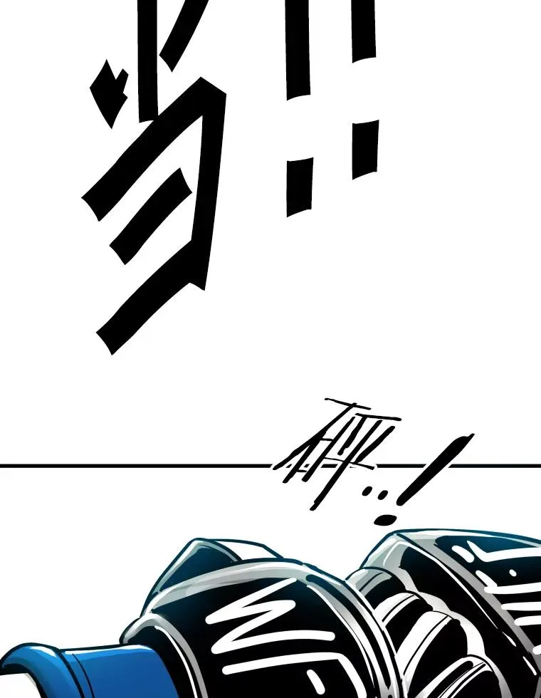 317.要害攻击 第23页