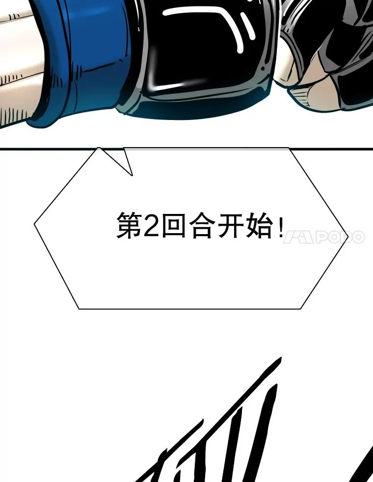 317.要害攻击 第24页