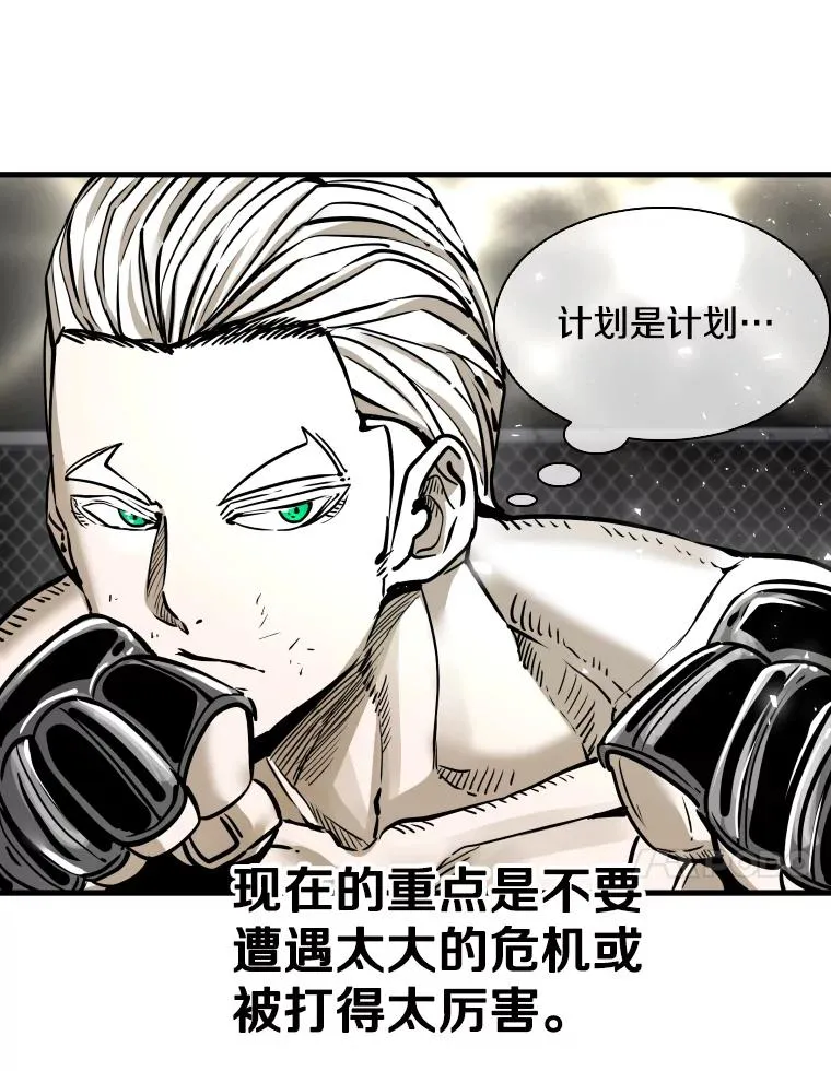 317.要害攻击 第27页