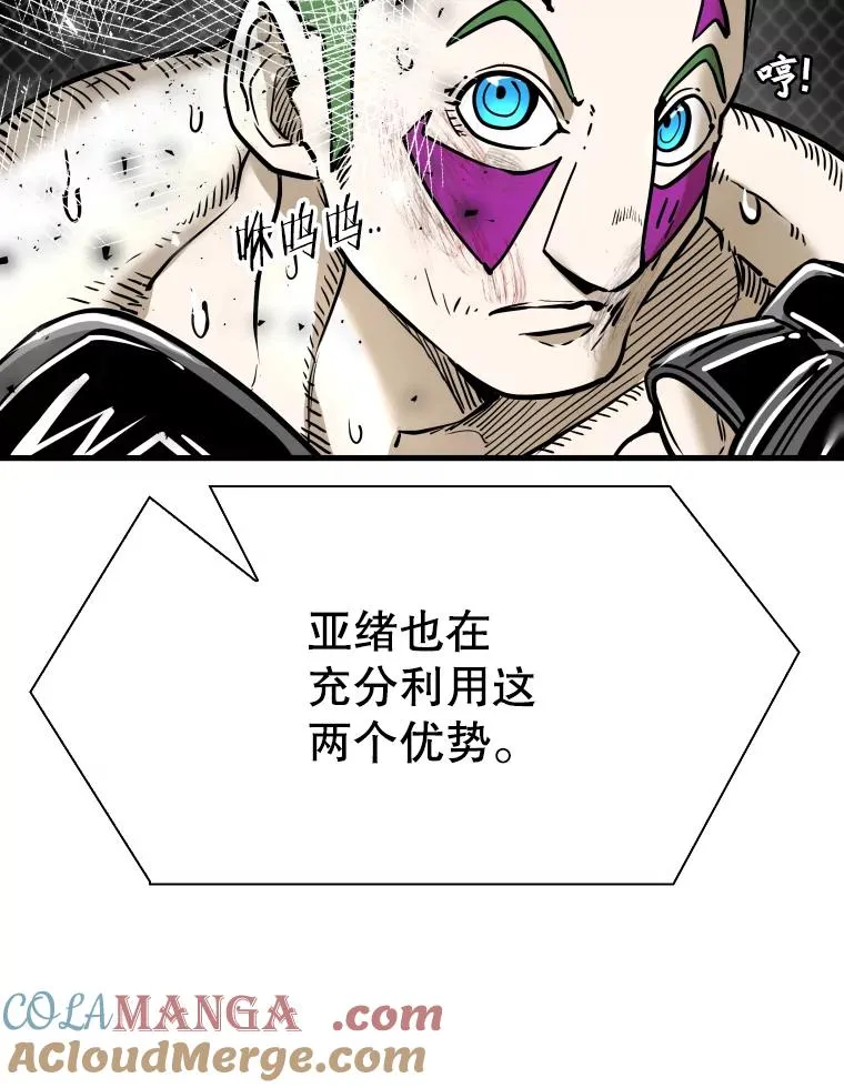 317.要害攻击 第29页