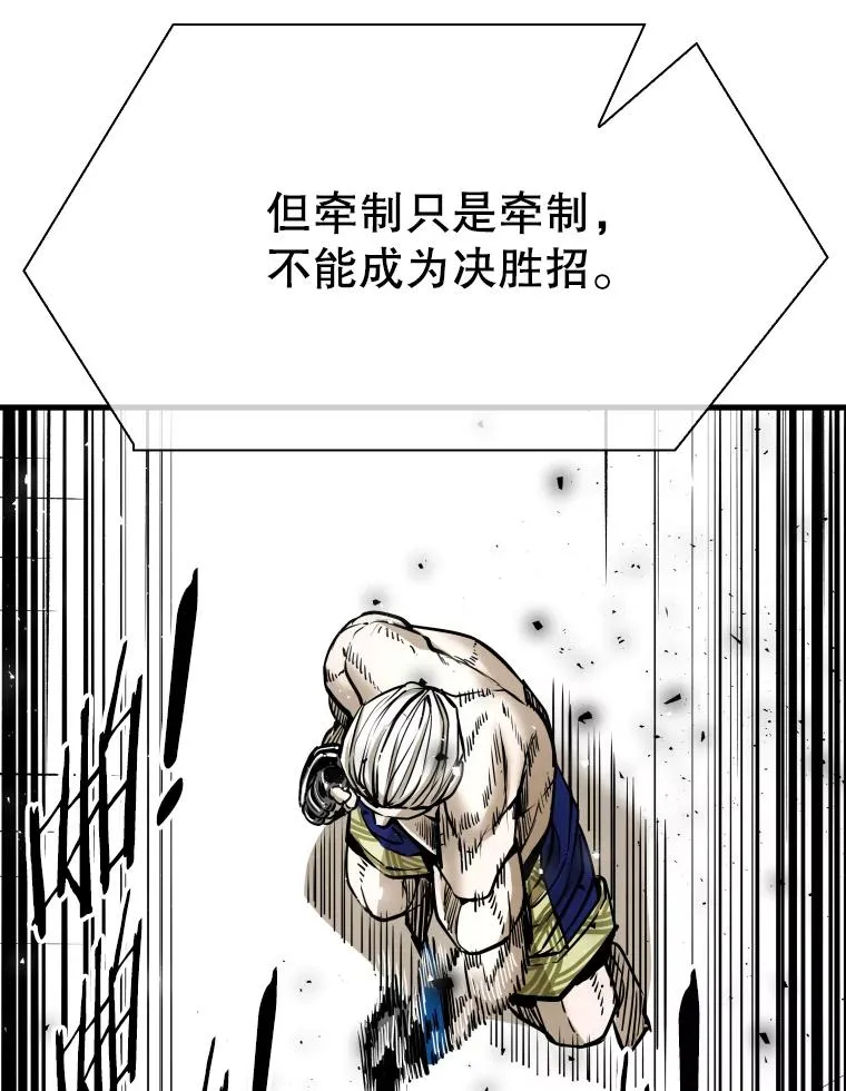 317.要害攻击 第30页