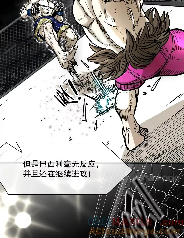 317.要害攻击 第37页