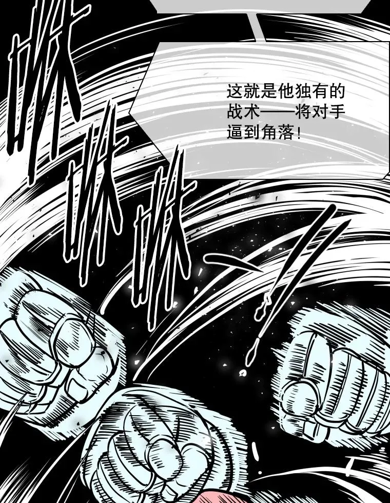 317.要害攻击 第39页