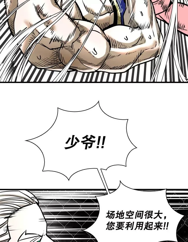 317.要害攻击 第43页