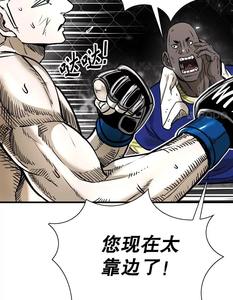 317.要害攻击 第44页