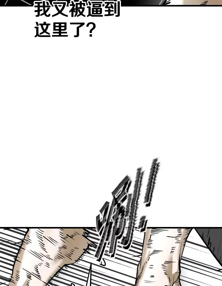 317.要害攻击 第46页