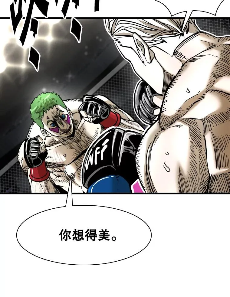317.要害攻击 第50页