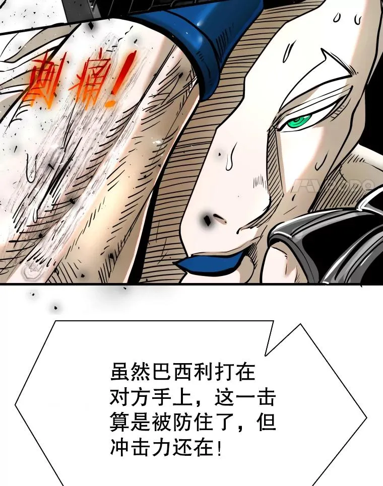 317.要害攻击 第54页