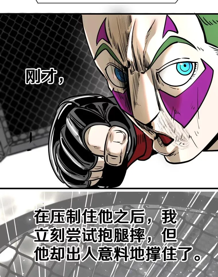 317.要害攻击 第55页
