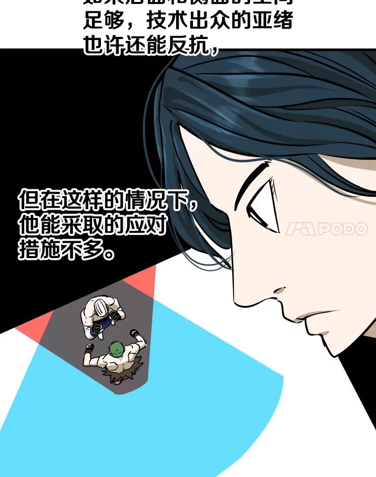 317.要害攻击 第64页