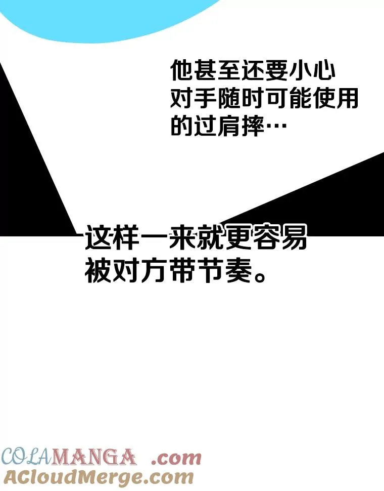 317.要害攻击 第65页