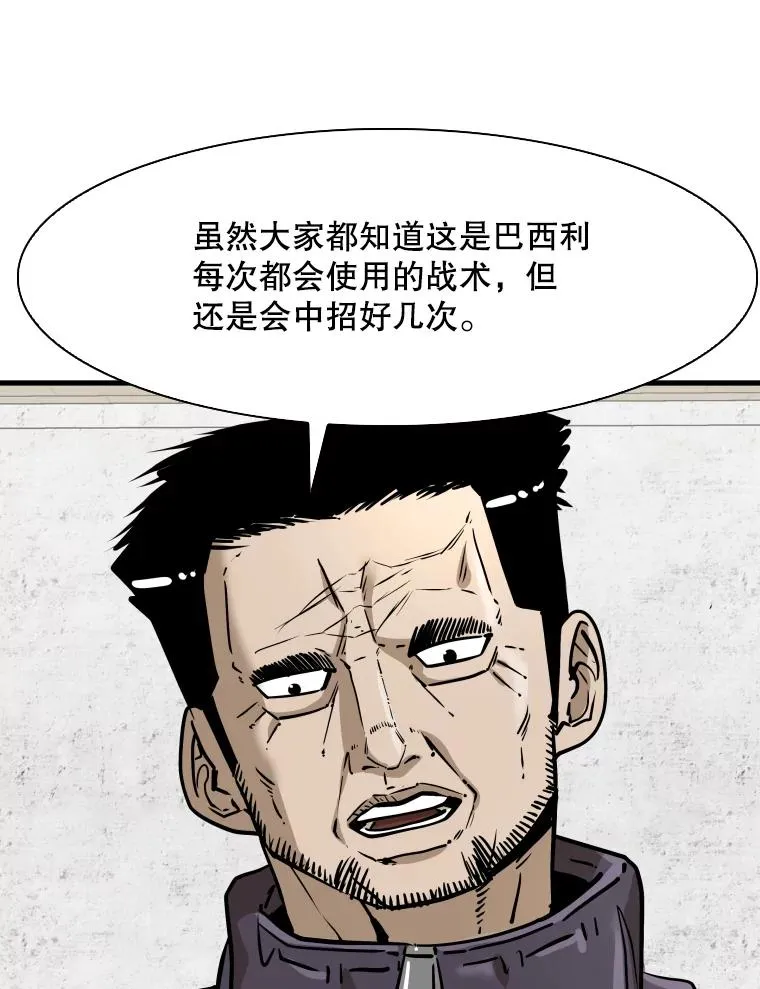 317.要害攻击 第66页