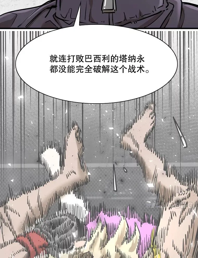 317.要害攻击 第67页
