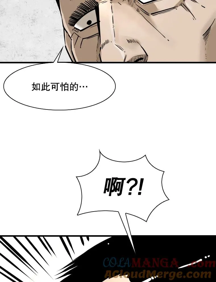 317.要害攻击 第69页