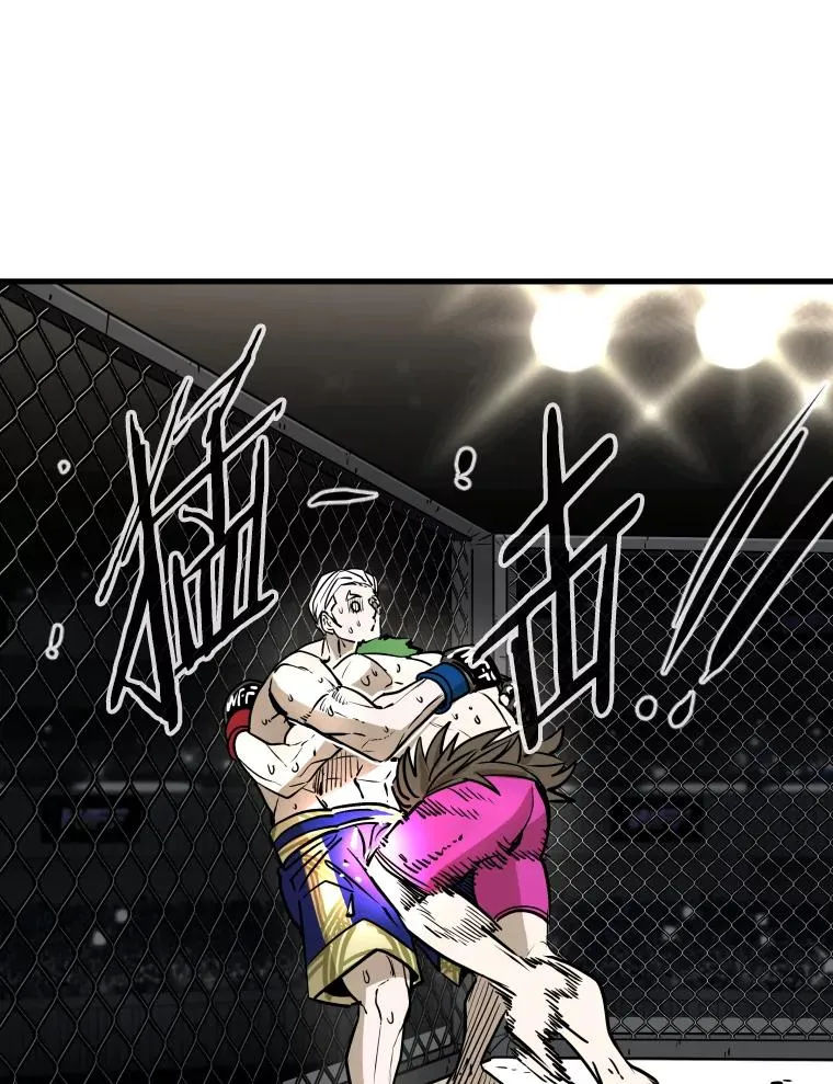 317.要害攻击 第78页