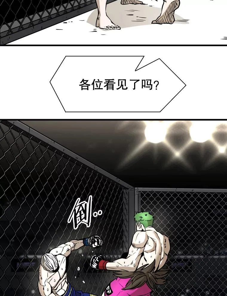 317.要害攻击 第79页