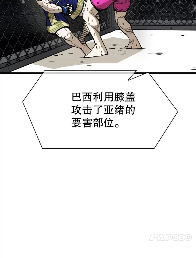 317.要害攻击 第80页