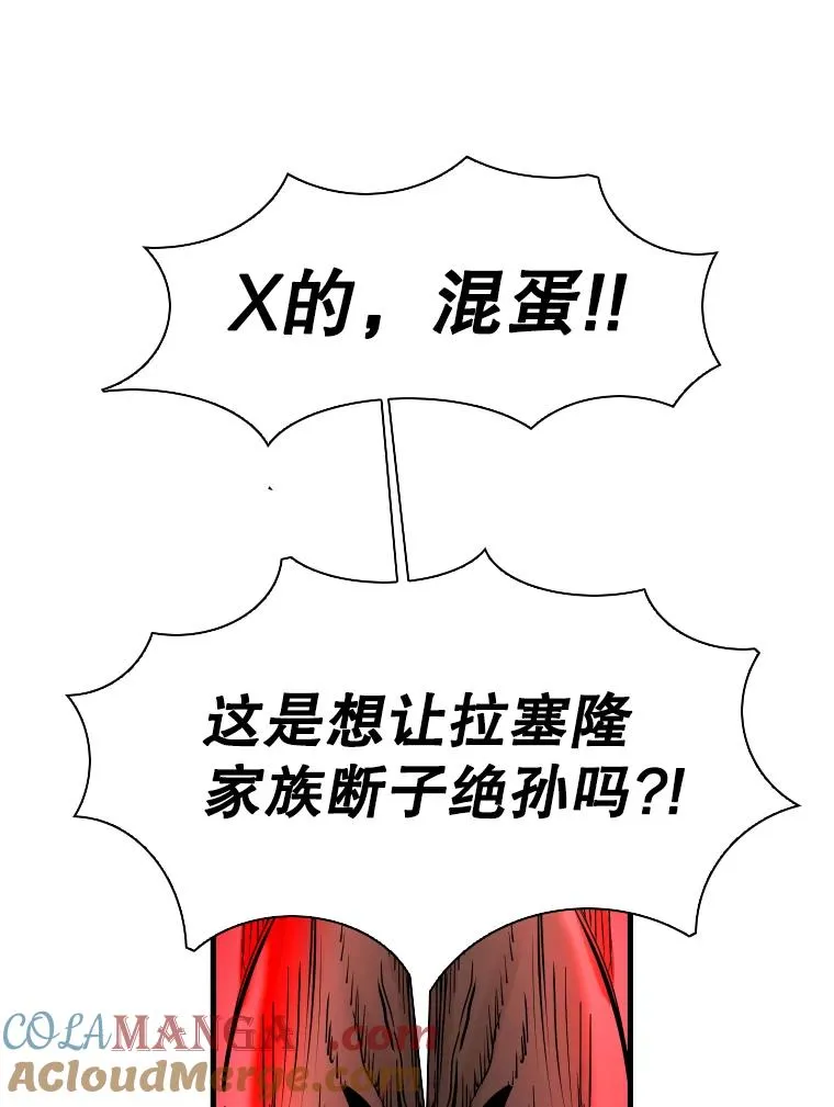 317.要害攻击 第81页