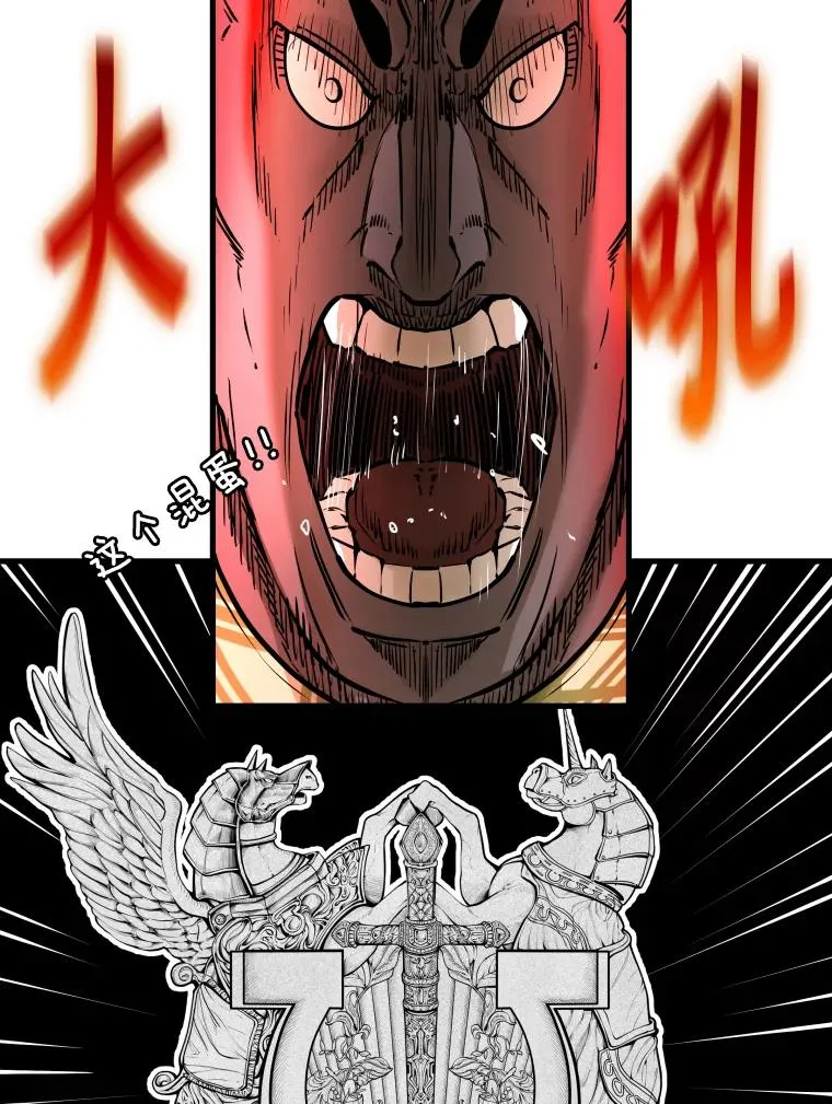 317.要害攻击 第82页