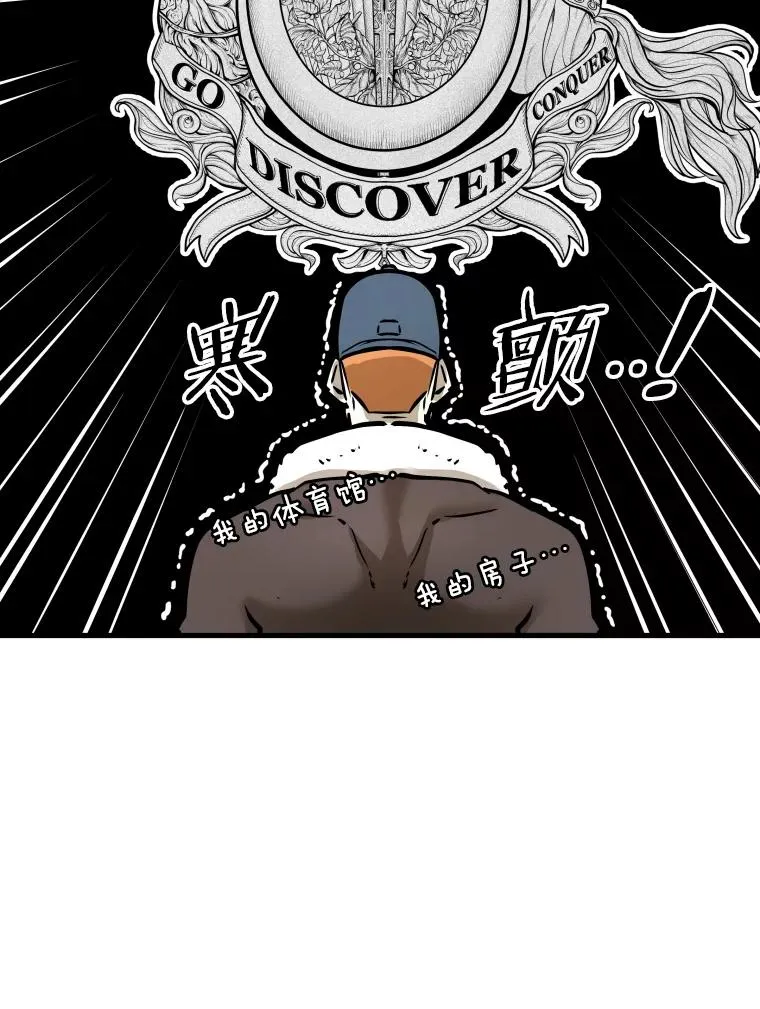 317.要害攻击 第83页