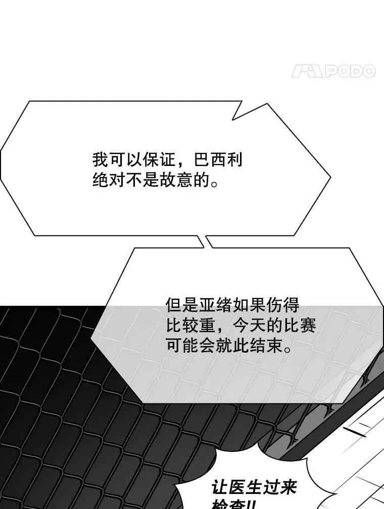 317.要害攻击 第84页