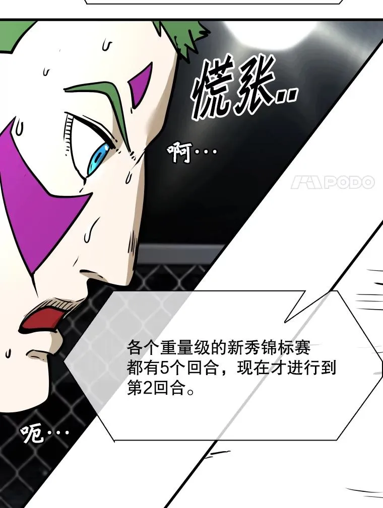 317.要害攻击 第87页