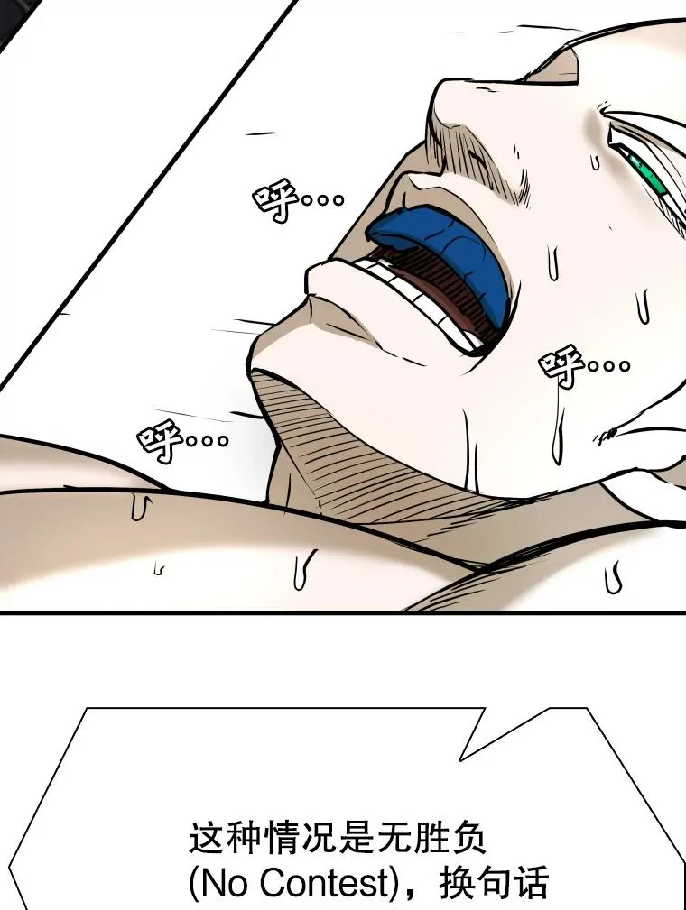 317.要害攻击 第88页