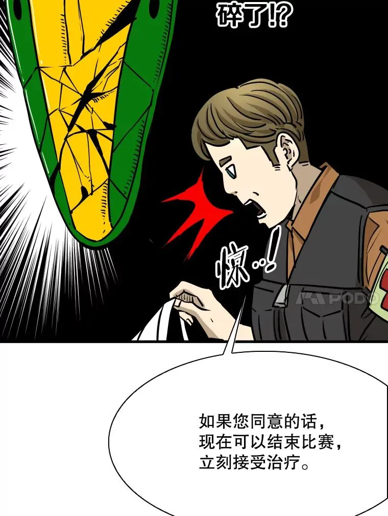 317.要害攻击 第90页