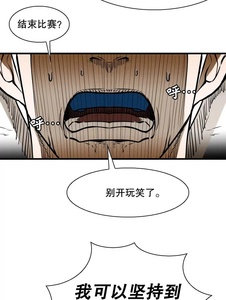 317.要害攻击 第91页