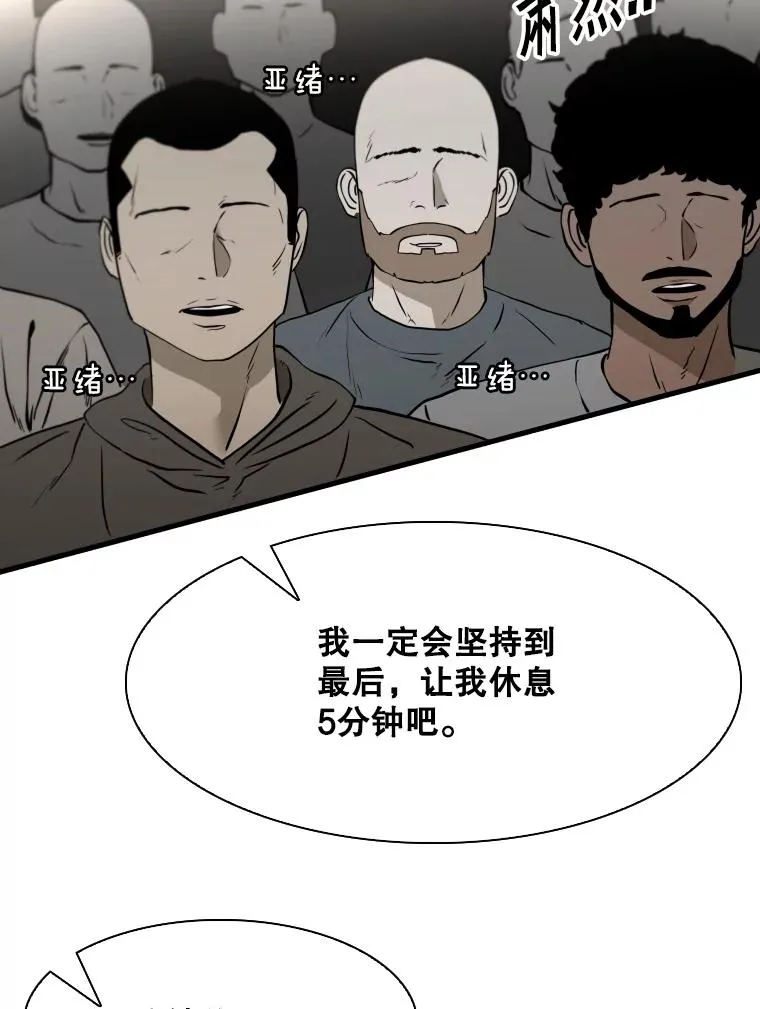 317.要害攻击 第94页