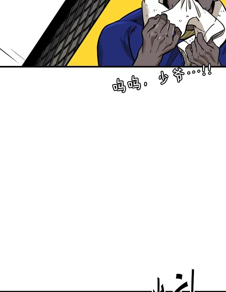 317.要害攻击 第98页