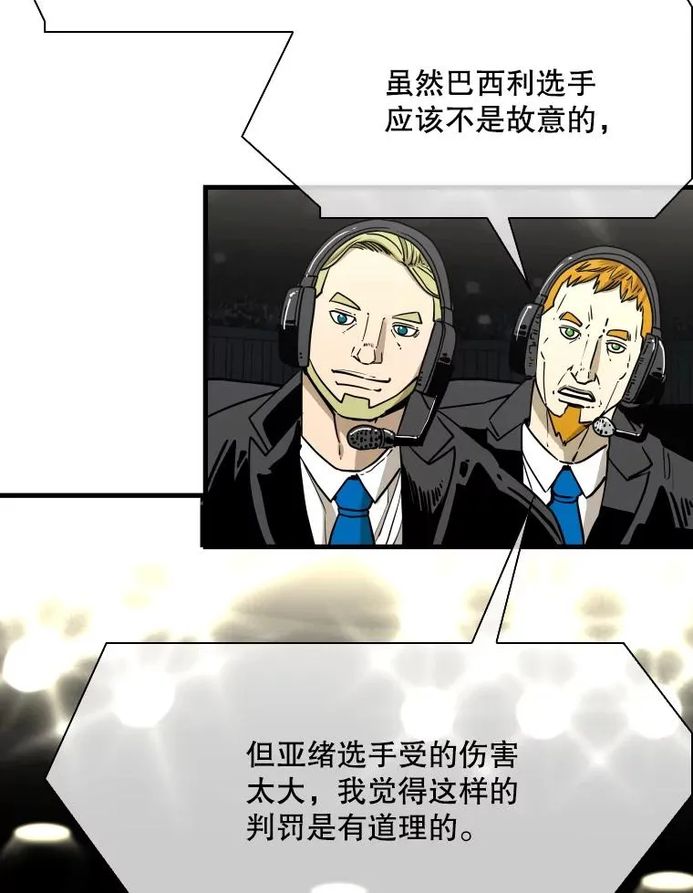 317.要害攻击 第102页